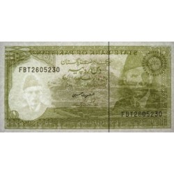 Pakistan - Pick 39_7 - 10 rupees - Série FBT - 1999 - Etat : NEUF