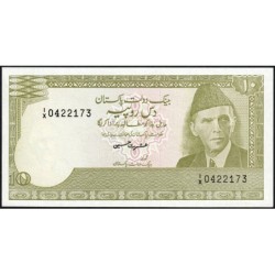 Pakistan - Pick 39_7r (remplacement) - 10 rupees - Série I/X - 1999 - Etat : NEUF