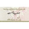 Pakistan - Pick 39_7r (remplacement) - 10 rupees - Série I/X - 1999 - Etat : NEUF