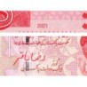 Pakistan - Pick 48u_2 - 100 rupees - Série ABQ - 2021 - Etat : NEUF