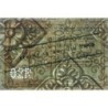 Section du Bois à Paris (Lille) - 0,100 unité - 30/06/1945 - Code 02R - Série E - Etat : SUP