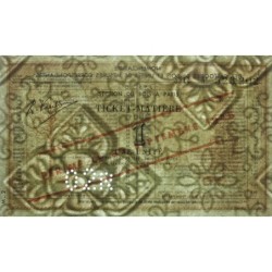 Section du Bois à Paris - 1 unité - 30/09/1945 - Code 02R - Série G - Etat : SUP
