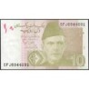 Pakistan - Pick 45x - 10 rupees - Série CFJ - 2023 - Etat : NEUF