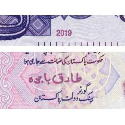 Pakistan - Pick 47p - 50 rupees - Série ND - 2019 - Etat : NEUF