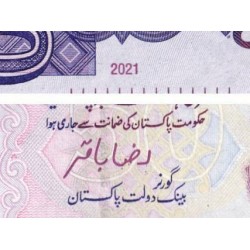 Pakistan - Pick 47s - 50 rupees - Série TF - 2021 - Etat : NEUF