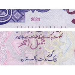 Pakistan - Pick 47w - 50 rupees - Série ABJ - 2024 - Etat : NEUF