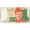 Pakistan - Pick 55x - 20 rupees - Série NT - 2024 - Etat : NEUF