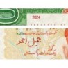 Pakistan - Pick 55x - 20 rupees - Série PL - 2024 - Etat : NEUF