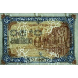 Brive - Pirot 33-1 - Série E - 50 centimes - Sans date - Etat : SUP