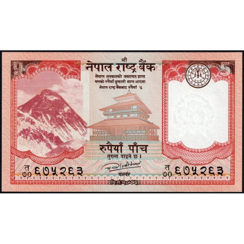 Népal - Pick 76a - 5 rupees - Série त/87 - 2017 - Etat : NEUF