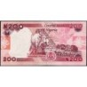 Nigéria - Pick 47e - 200 naira - Série F/75 - 2026 - Etat : NEUF