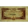 Toulouse - Pirot 122-22 variété - 50 centimes - Série 2 - 20/06/1917 - Etat : TTB+