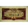 Toulouse - Pirot 122-25 variété - 50 centimes - Série 2- 20/06/1917 - Annulé - Etat : NEUF