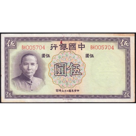 Chine - Bank of China - Pick 80_2 - 5 yüan - Série BH - 1937 - Etat : TTB