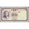 Chine - Bank of China - Pick 80_2 - 5 yüan - Série BH - 1937 - Etat : TTB