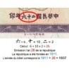 Chine - Bank of China - Pick 80_2 - 5 yüan - Série BH - 1937 - Etat : TTB