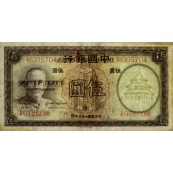 Chine - Bank of China - Pick 80_2 - 5 yüan - Série BH - 1937 - Etat : TTB