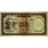 Chine - Bank of China - Pick 80_2 - 5 yüan - Série BH - 1937 - Etat : TTB