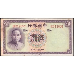 Chine - Bank of China - Pick 80_2 - 5 yüan - Série BK - 1937 - Etat : TB+