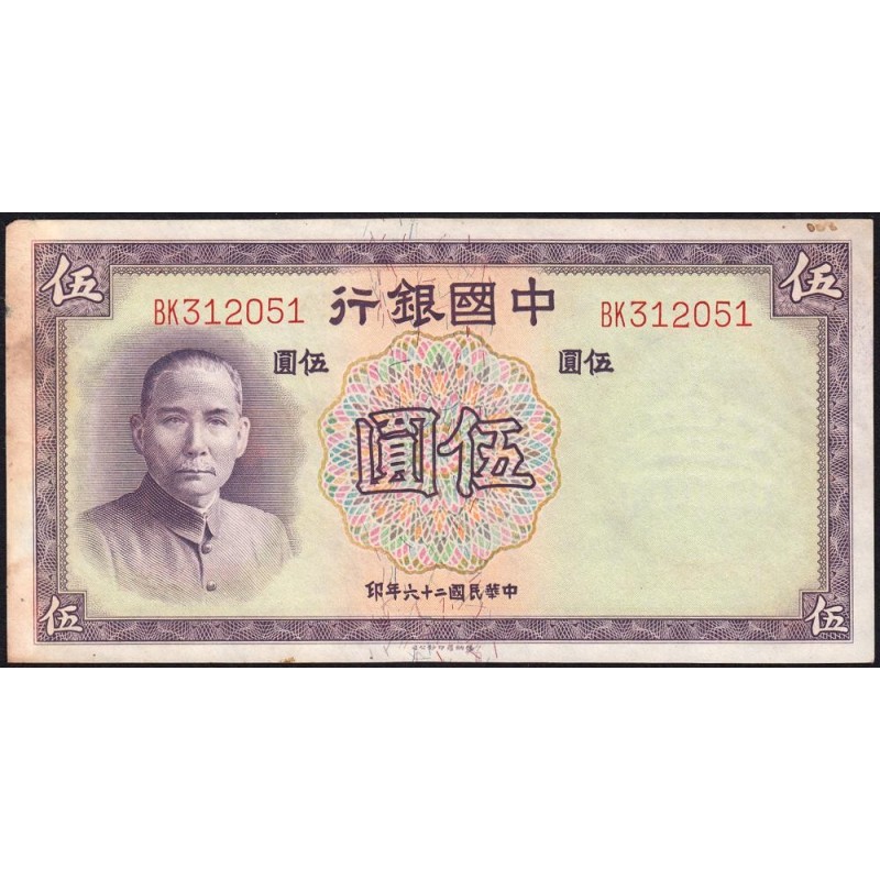 Chine - Bank of China - Pick 80_2 - 5 yüan - Série BK - 1937 - Etat : TB+