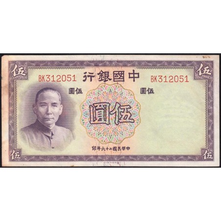 Chine - Bank of China - Pick 80_2 - 5 yüan - Série BK - 1937 - Etat : TB+