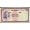 Chine - Bank of China - Pick 80_2 - 5 yüan - Série BK - 1937 - Etat : TB+