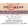 Chine - Bank of China - Pick 80_2 - 5 yüan - Série BK - 1937 - Etat : TB+