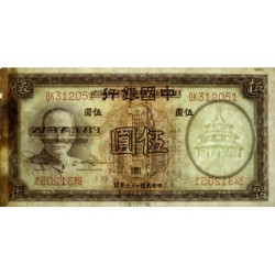 Chine - Bank of China - Pick 80_2 - 5 yüan - Série BK - 1937 - Etat : TB+