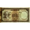 Chine - Bank of China - Pick 80_2 - 5 yüan - Série BK - 1937 - Etat : TB+