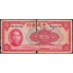 Chine - Bank of China - Pick 85b_2 - 10 yüan - Série M A - 1940 - Etat : AB