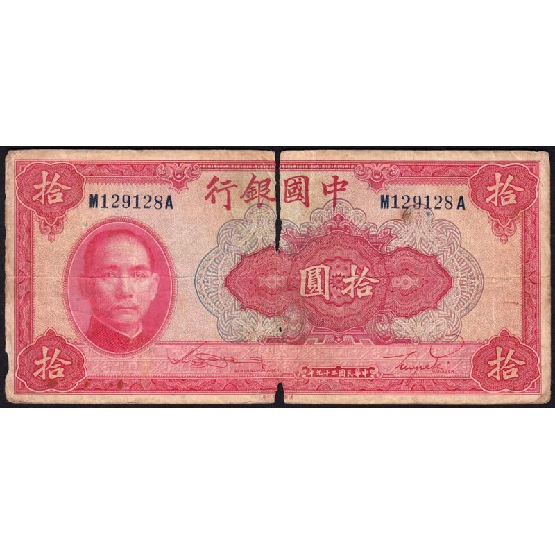 Chine - Bank of China - Pick 85b_2 - 10 yüan - Série M A - 1940 - Etat : AB