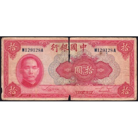Chine - Bank of China - Pick 85b_2 - 10 yüan - Série M A - 1940 - Etat : AB