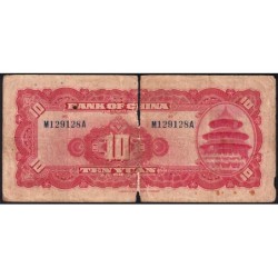 Chine - Bank of China - Pick 85b_2 - 10 yüan - Série M A - 1940 - Etat : AB