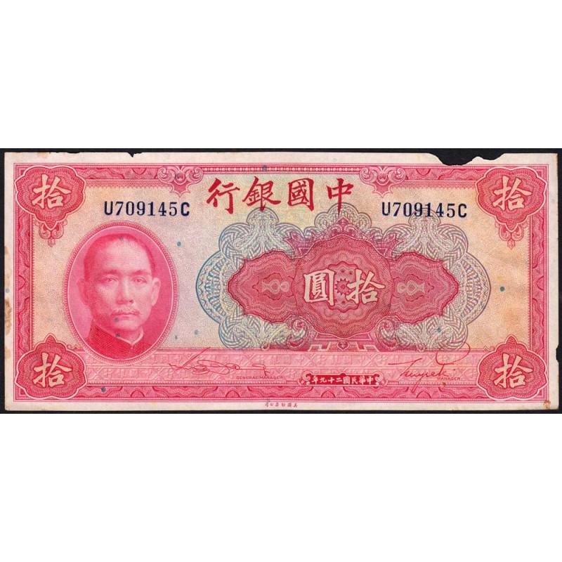 Chine - Bank of China - Pick 85b_2 - 10 yüan - Série U C - 1940 - Etat : TB-