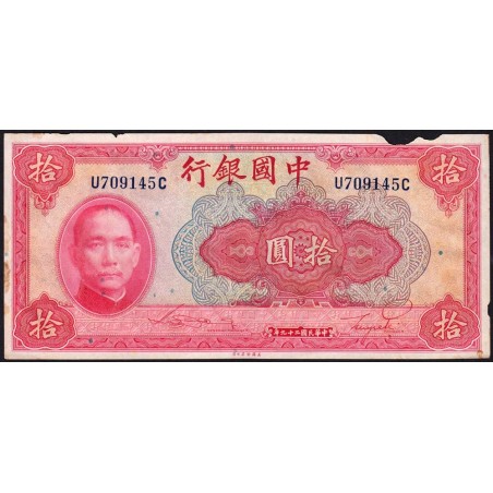 Chine - Bank of China - Pick 85b_2 - 10 yüan - Série U C - 1940 - Etat : TB-