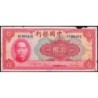 Chine - Bank of China - Pick 85b_2 - 10 yüan - Série U C - 1940 - Etat : TB-