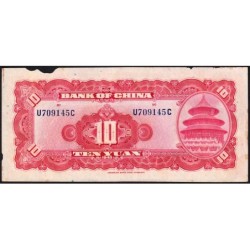 Chine - Bank of China - Pick 85b_2 - 10 yüan - Série U C - 1940 - Etat : TB-