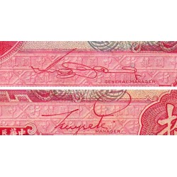 Chine - Bank of China - Pick 85b_2 - 10 yüan - Série U C - 1940 - Etat : TB-