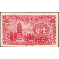 Chine - Central Bank of China - Pick 224a - 1 cent - Série B C - 1939 - Etat : NEUF
