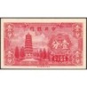 Chine - Central Bank of China - Pick 224a - 1 cent - Série B C - 1939 - Etat : NEUF