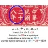 Chine - Central Bank of China - Pick 224a - 1 cent - Série B C - 1939 - Etat : NEUF