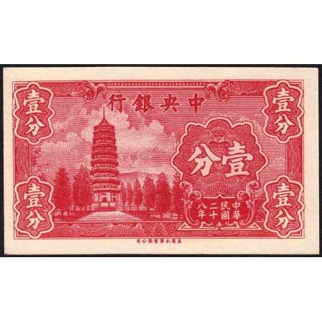 Chine - Central Bank of China - Pick 224a - 1 cent - Série E Z - 1939 - Etat : NEUF