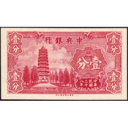 Chine - Central Bank of China - Pick 224b - 1 cent - Série C - 1939 - Etat : NEUF
