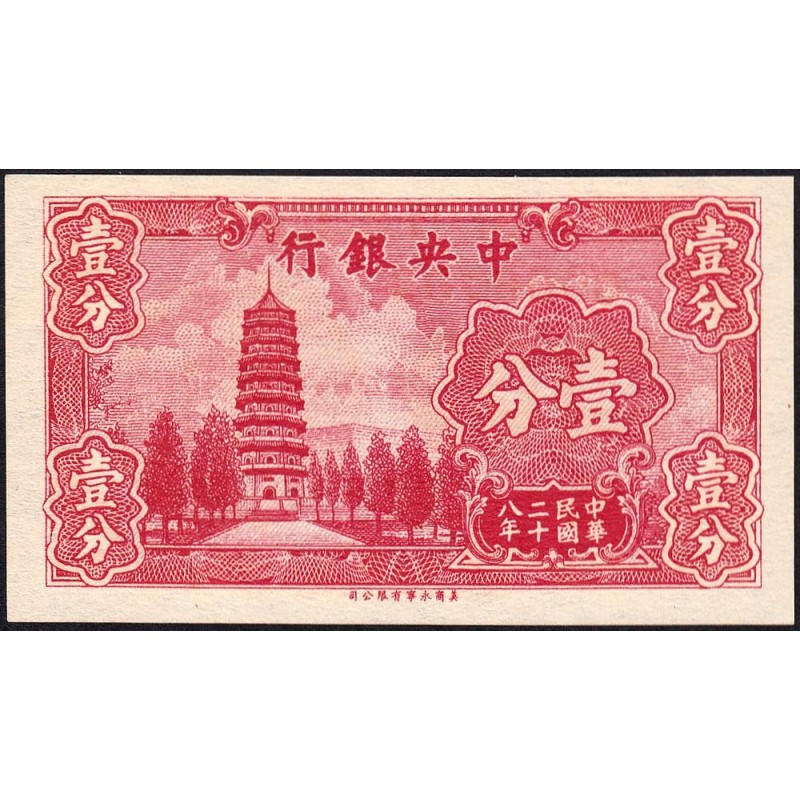 Chine - Central Bank of China - Pick 224b - 1 cent - Série C - 1939 - Etat : NEUF