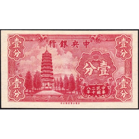 Chine - Central Bank of China - Pick 224b - 1 cent - Série C - 1939 - Etat : NEUF