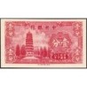 Chine - Central Bank of China - Pick 224b - 1 cent - Série C - 1939 - Etat : NEUF