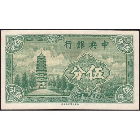 Chine - Central Bank of China - Pick 225a - 5 cents - Série C S - 1939 - Etat : NEUF