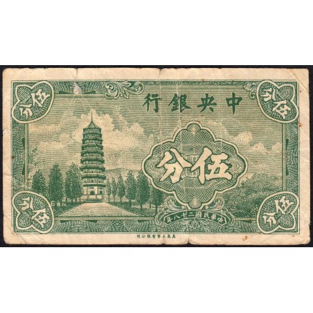 Chine - Central Bank of China - Pick 225a - 5 cents - Série D L - 1939 - Etat : TB-