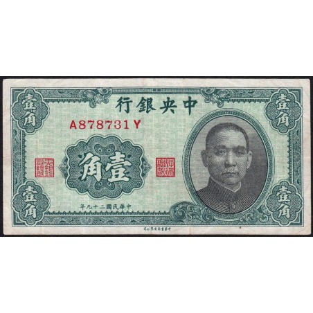 Chine - Central Bank of China - Pick 226 - 10 cents - Série A Y - 1940 - Etat : TTB