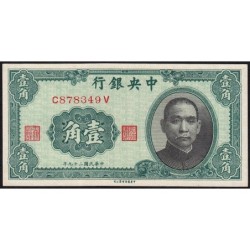 Chine - Central Bank of China - Pick 226 - 10 cents - Série C V - 1940 - Etat : NEUF